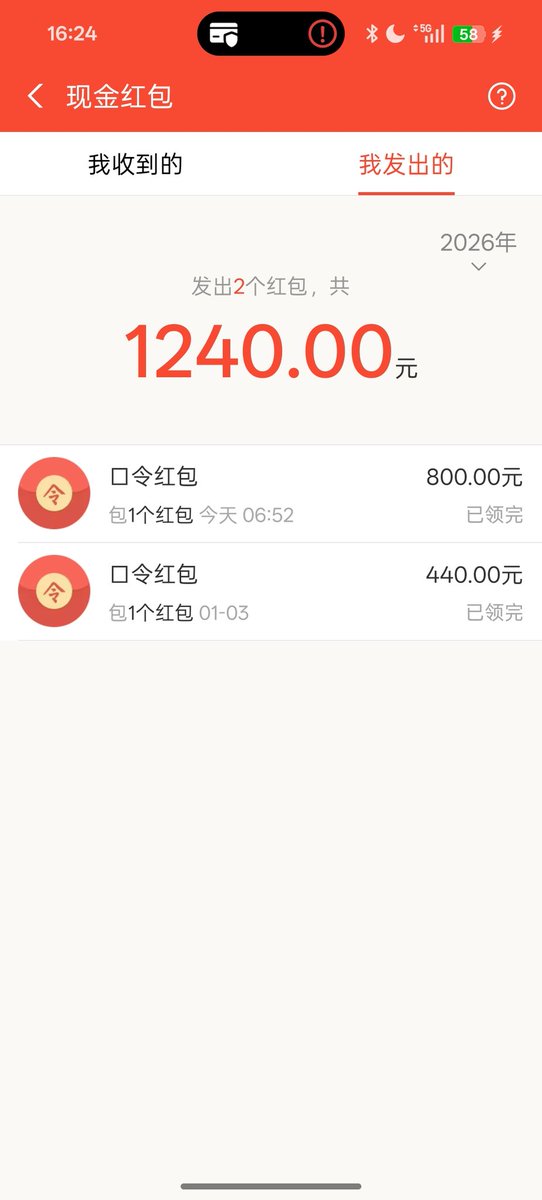 瑞幸咖啡 tweet media