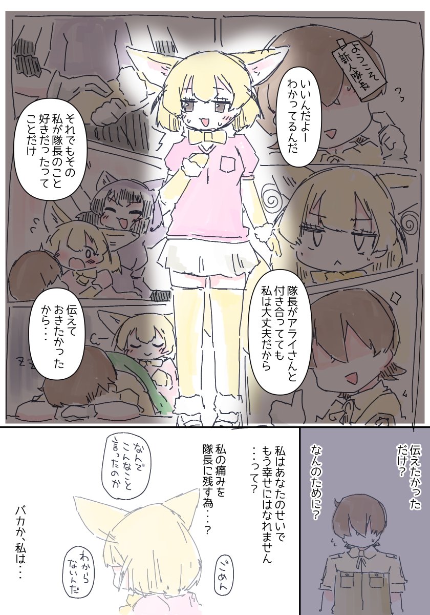 私じゃなくても大丈夫だから 