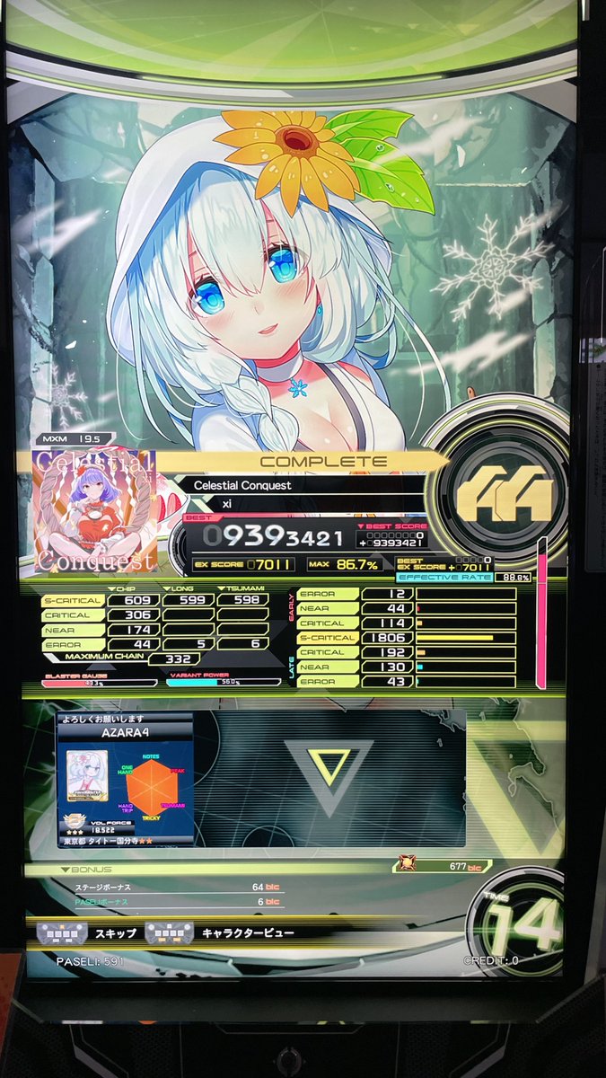 星蓮ページ SDVX】これが19.5の譜面か… 見えなく無いけど、2年のブランクで体が