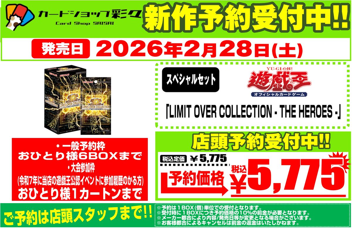 ☆歳末増量キャンペーン中♪】魂の洞窟他レアカードまとめ売り 遊戯王