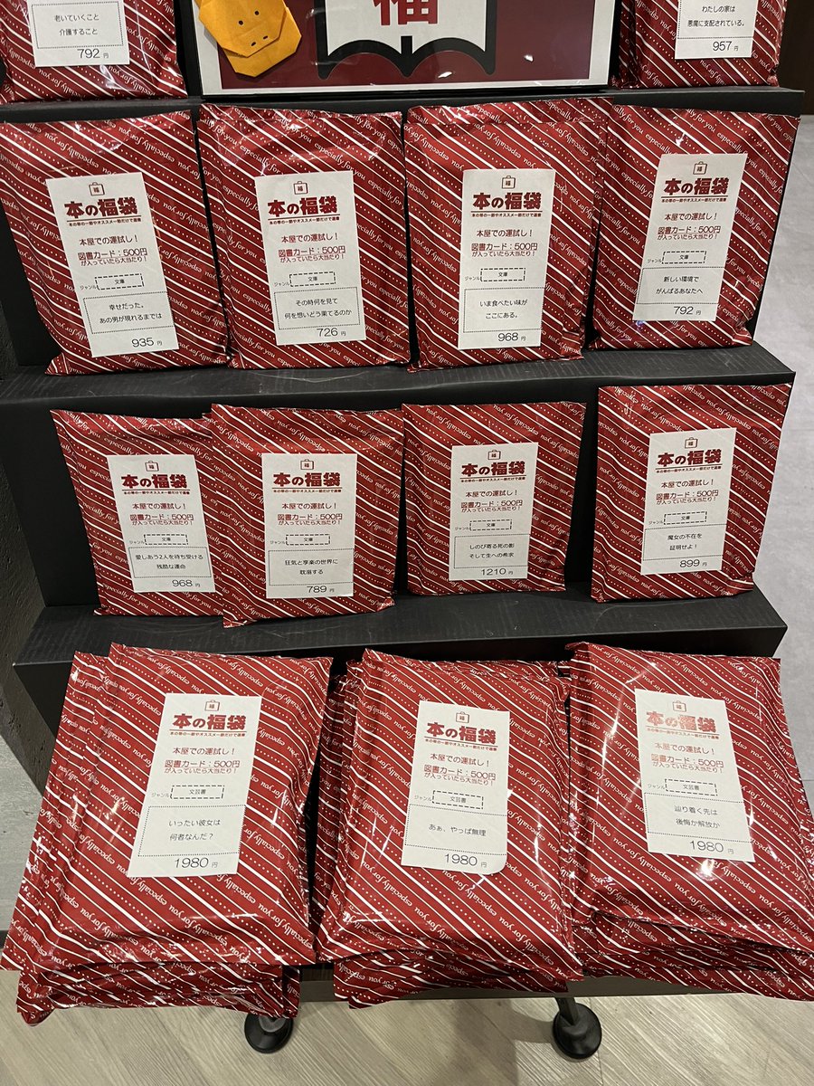 Post by とっしー⚖️ on X: めっちゃ買いたい