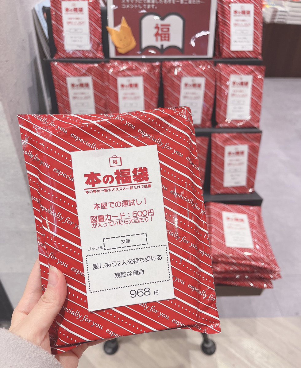 toshiです✨他の方はご購入できません Post by とっしー⚖️ on X: めっちゃ買いたい