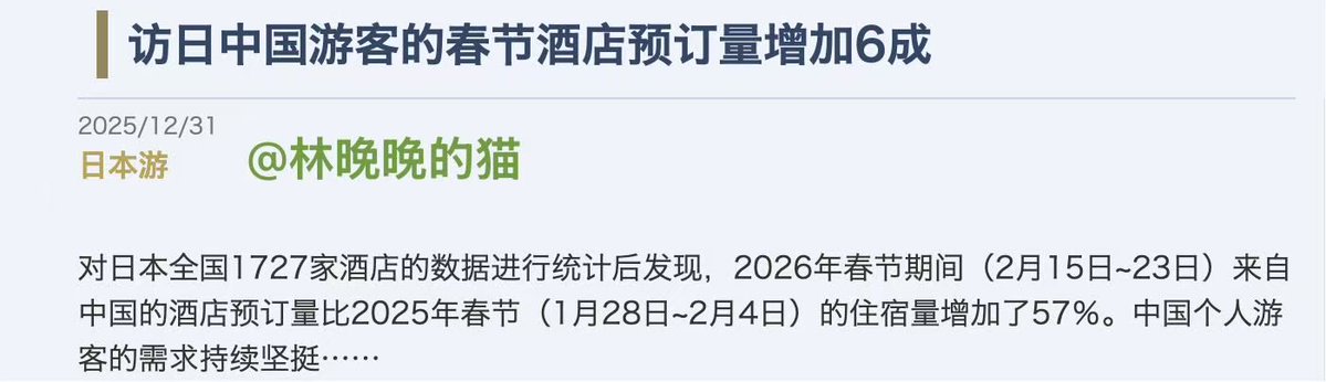 林晚晚的猫 tweet media