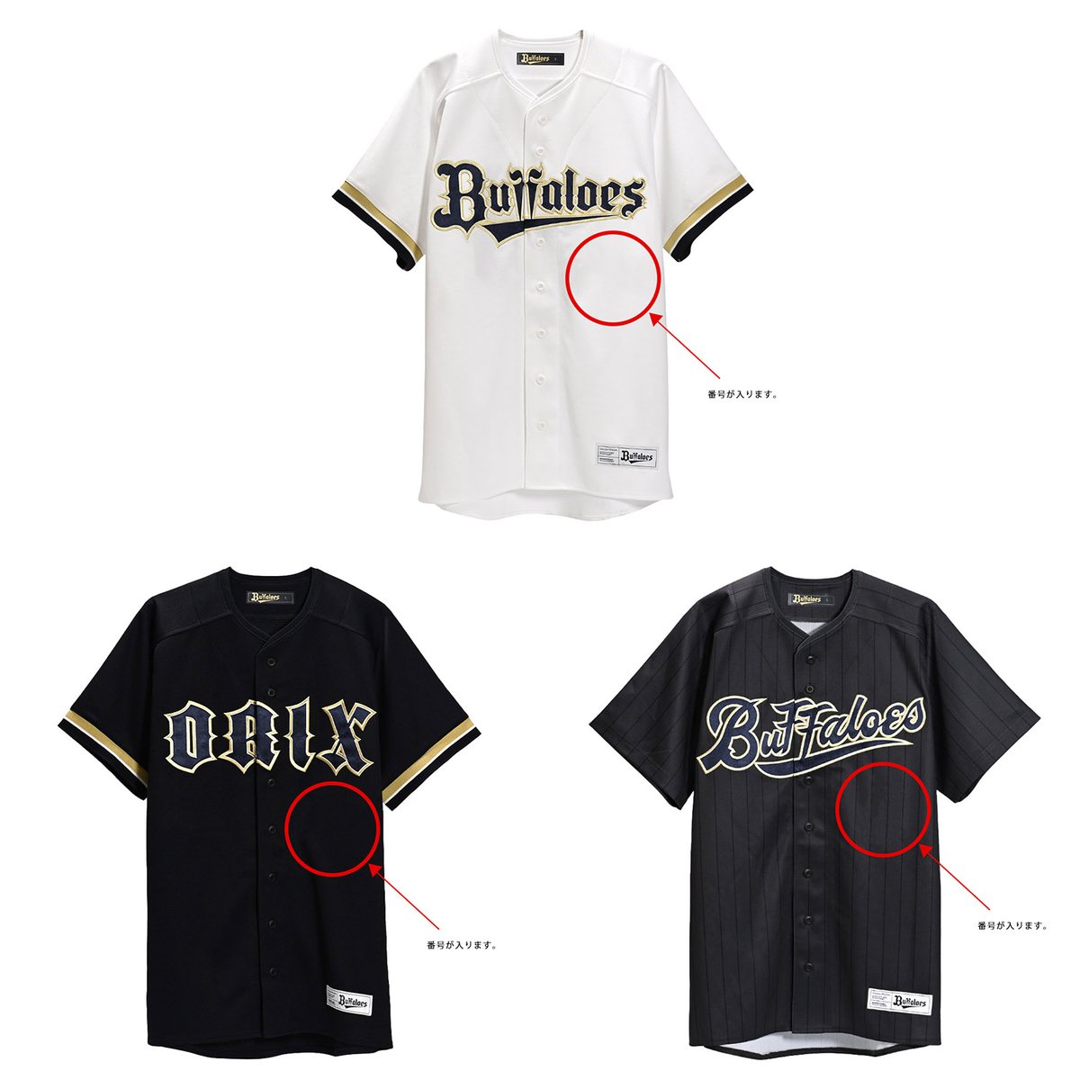 オリックス 中川圭太 ハイクオリティ ユニフォーム Sサイズ ビジター サード オリックス 中川圭太 ハイクオリティ ユニフォーム Sサイズ ビジター