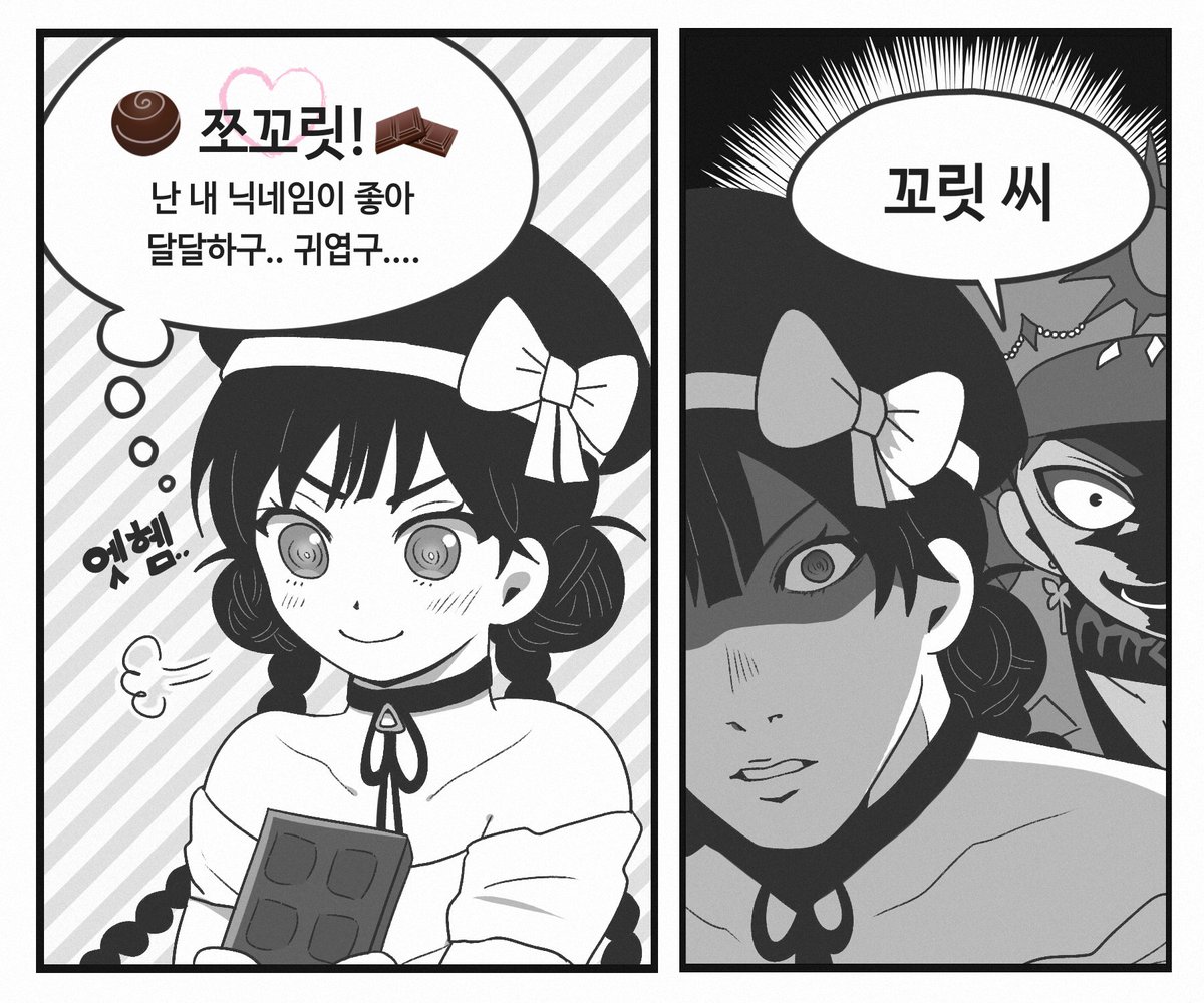 미소녀에게 모욕감을 주는 하남자 캐릭터