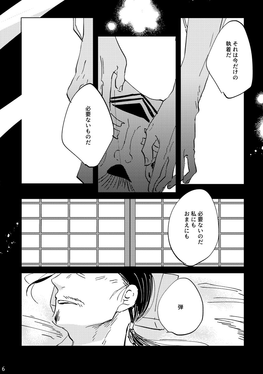 ② 