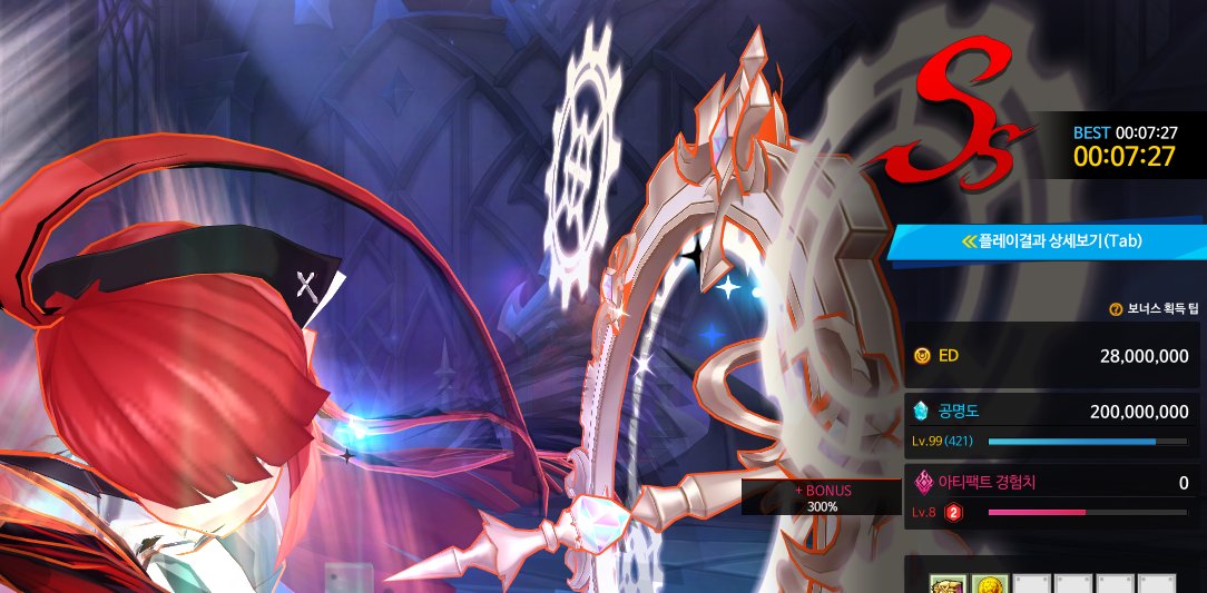 진짜너무고되다 투력뻥으로 컷맞춰서 템갈아입고 돌았는데 그냥 열차갈게 잘있어라