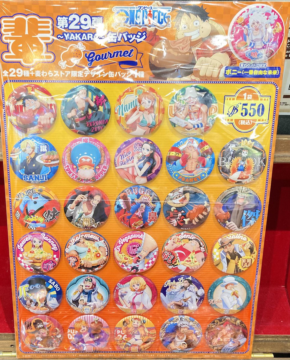 ONE PIECE 輩缶バッジ 29弾 GOURMET ロー おすすめ商品】麦わらストア