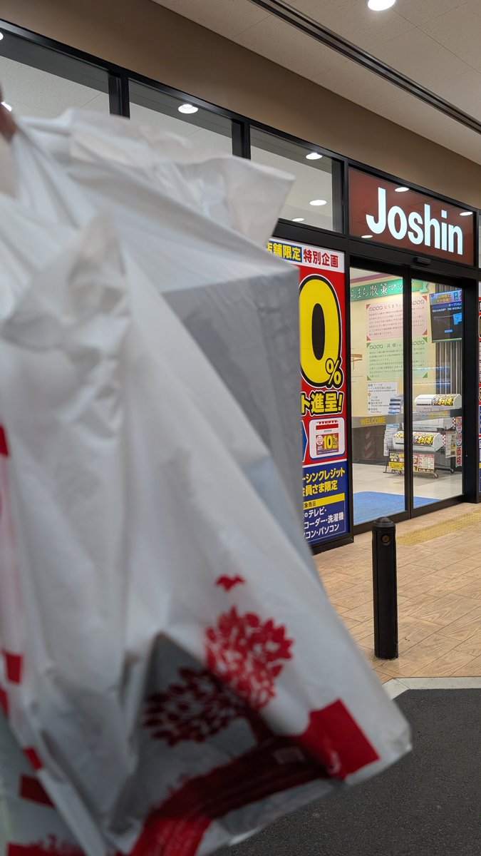 abuuuuu522's tweet image. こんなん実質タダやん😍
N澤さん値引きエグいて…値札から更に15%引き（12日まで）で、インフィニティなんて45%引きでほぼ半額よ😳⁉️

おみくじは…欲しかったシールドと38g狙いのマミーカース🐫年始から優勝ですわ〜🏆✨

＃ジョーシン奈良店
＃Joshin奈良店
＃ベイブレードX
＃BEYBLADEX…