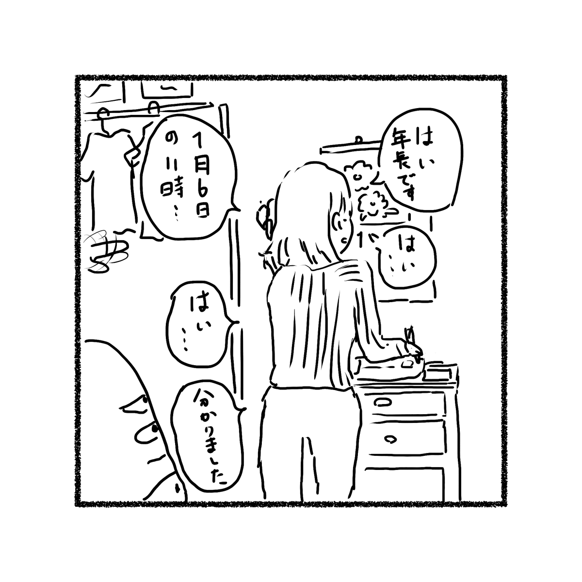 ため画伯/Tammy tweet media