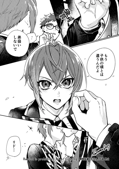 トレリド♣️🌹(修正再掲)
こういうのが見たい こういうのが…! 
