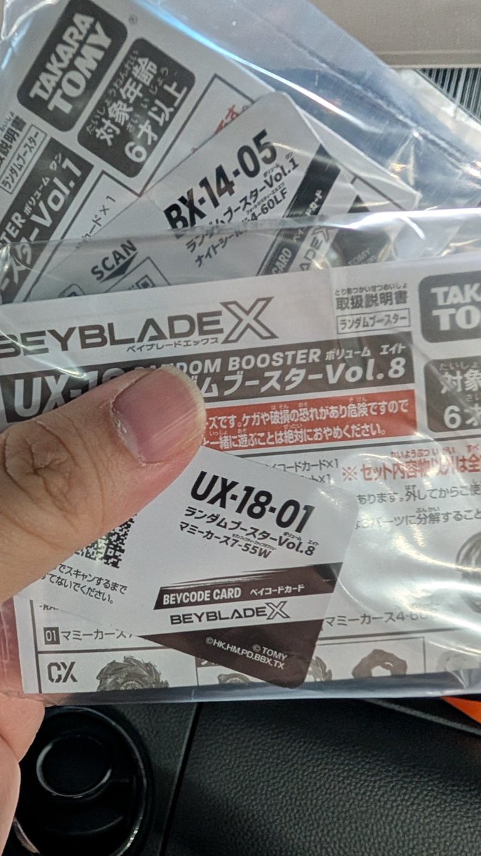 abuuuuu522's tweet image. こんなん実質タダやん😍
N澤さん値引きエグいて…値札から更に15%引き（12日まで）で、インフィニティなんて45%引きでほぼ半額よ😳⁉️

おみくじは…欲しかったシールドと38g狙いのマミーカース🐫年始から優勝ですわ〜🏆✨

＃ジョーシン奈良店
＃Joshin奈良店
＃ベイブレードX
＃BEYBLADEX…