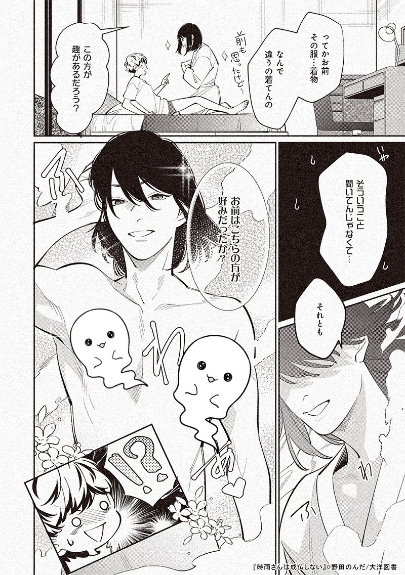 (7/7) 