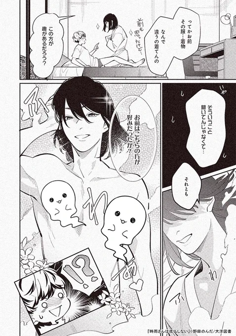 (7/7) 