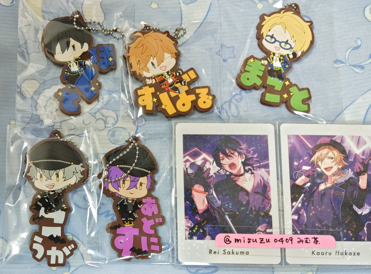 譲渡】あんスタ おなまえぴたんコラバーマスコット vol.1 Trickstar