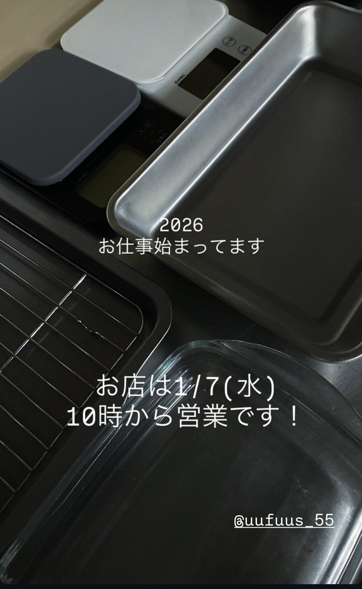 fuus_uu's tweet photo. お正月休みはあっという間に終わり。。
お仕事始まってます。。。
店舗は1/7(水)10時〜通常営業です！
今週もよろしくお願いいたします🫶 https://t.co/9C809opSCg