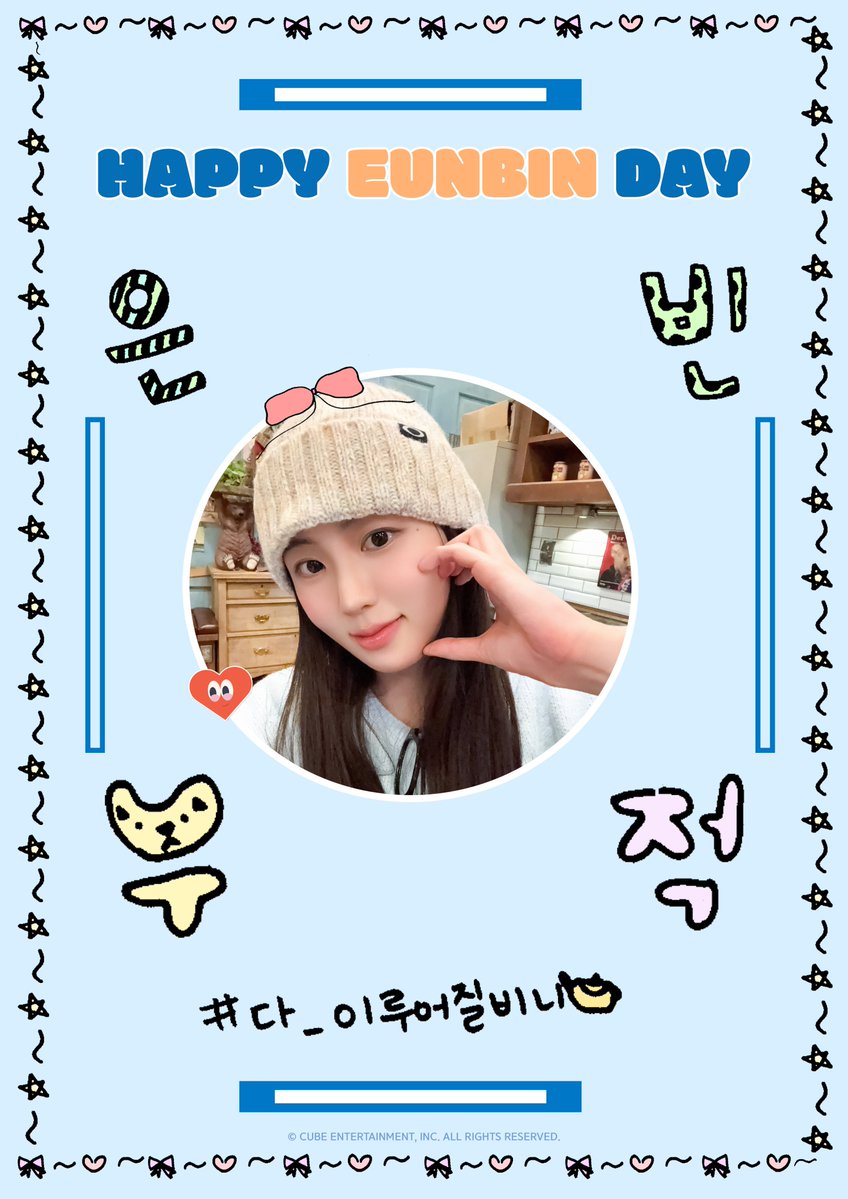 [🎂] EUNBIN's BIRTHDAY WISH 🍀

#다_이루어질비니🧞

#권은빈  #KWON_EUNBIN