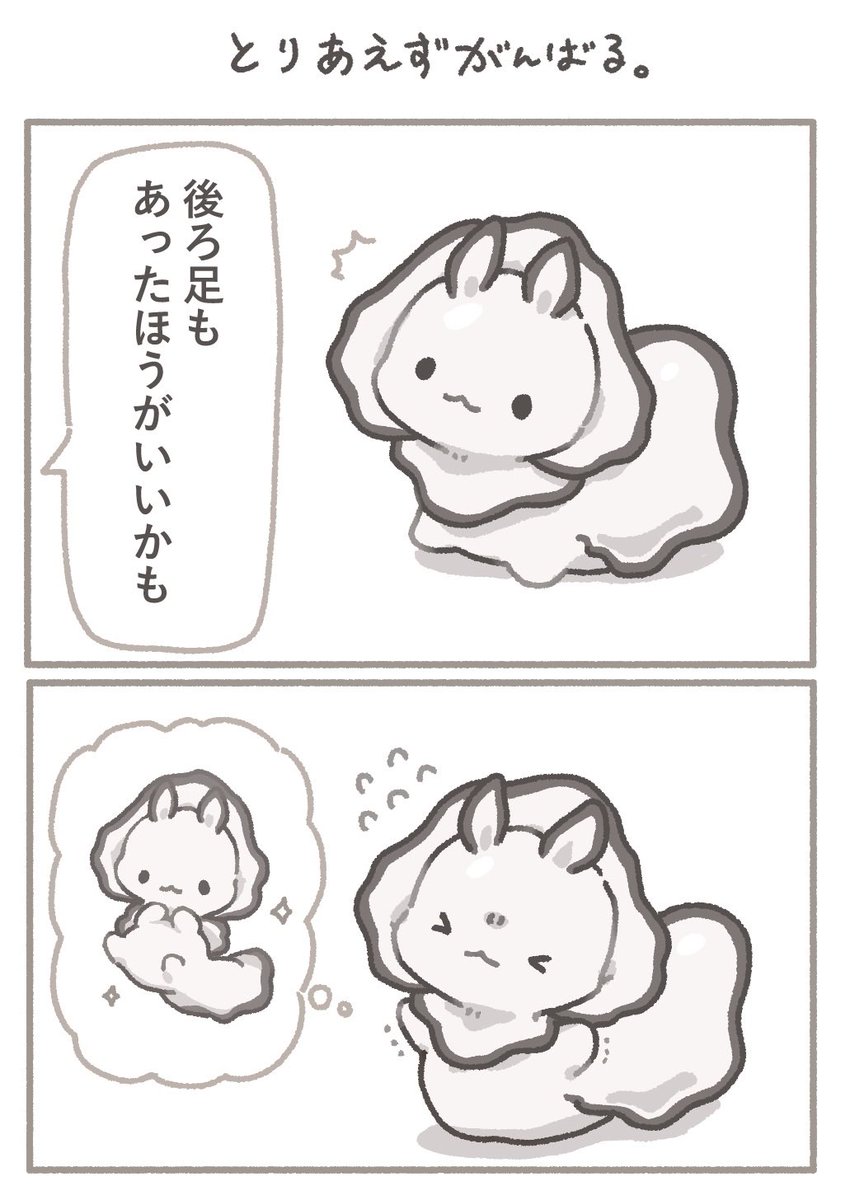 橘 久遠@3周年 (@kuon_tachibana) / Posts / X