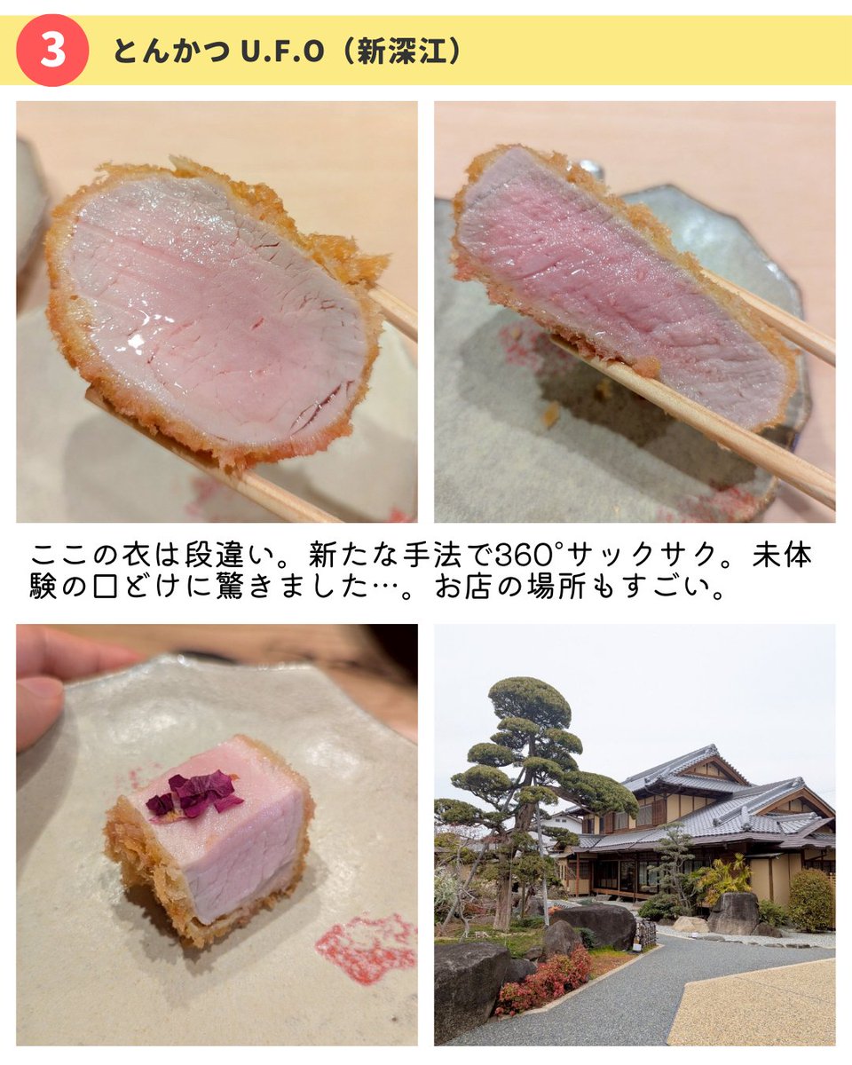 えびち🍤 (@RS36A) / Posts / X