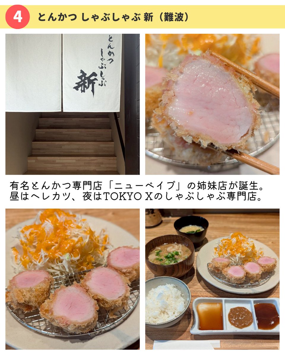 えびち🍤 (@RS36A) / Posts / X