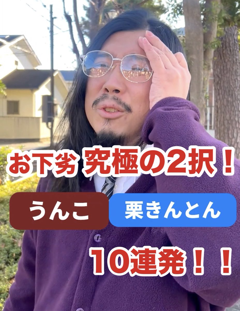 さっきあげた成犬YouTube😉

例のシリーズ第3弾💕

ショート動画なので1分ちょっと…
頼む、見て…‼️

↓YouTube URL
youtube.com/shorts/JWMNqDB…

↓これはただのサムネ画像、上のURLからお願い✨