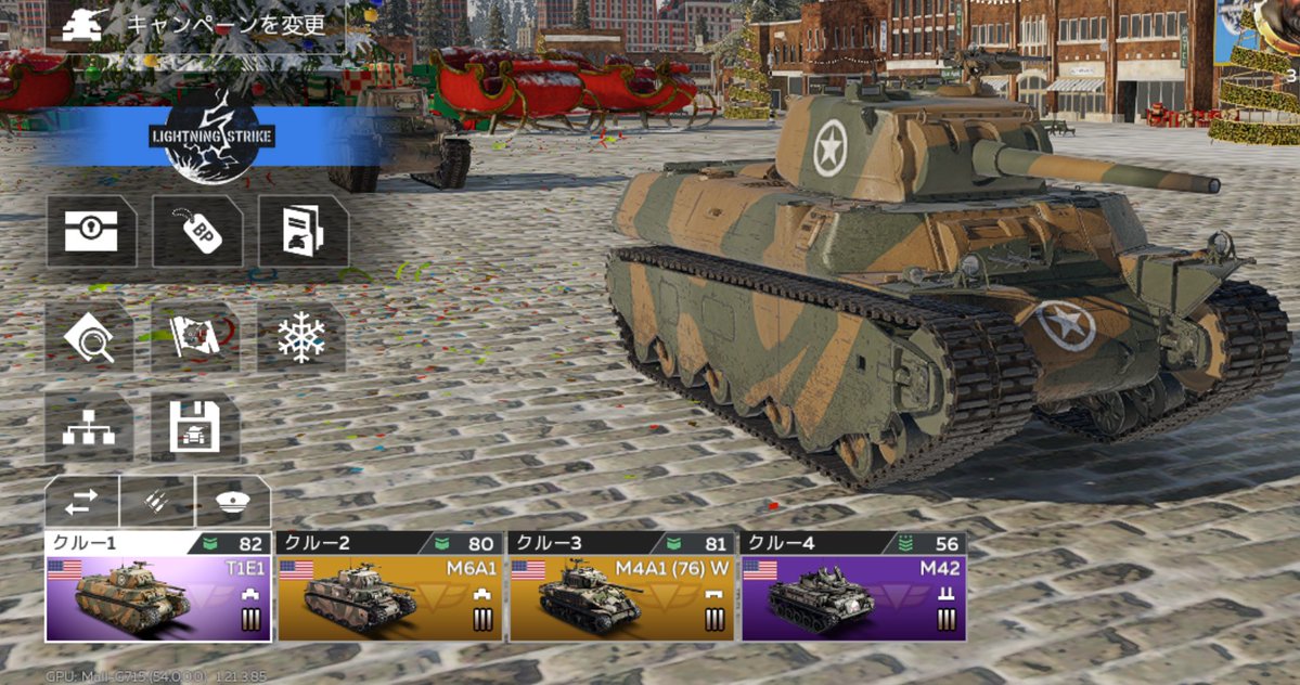 WarThunderMobile タスククリア用に低ランク帯の編成組んだが普通に