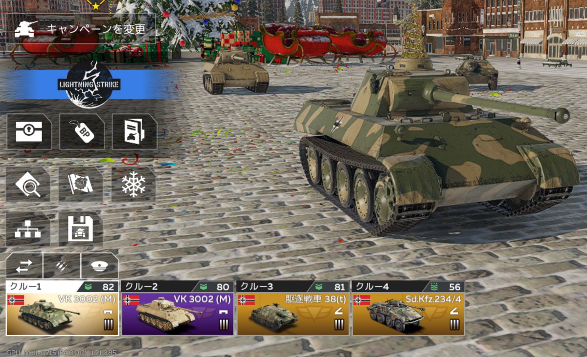 WarThunderMobile タスククリア用に低ランク帯の編成組んだが普通に