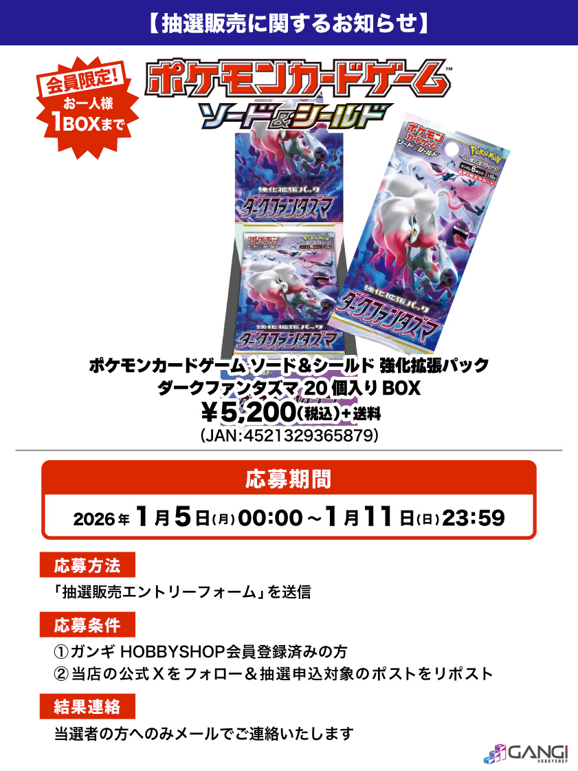 🔱N's ROOM🔱 (@nao70_king) / Posts / X