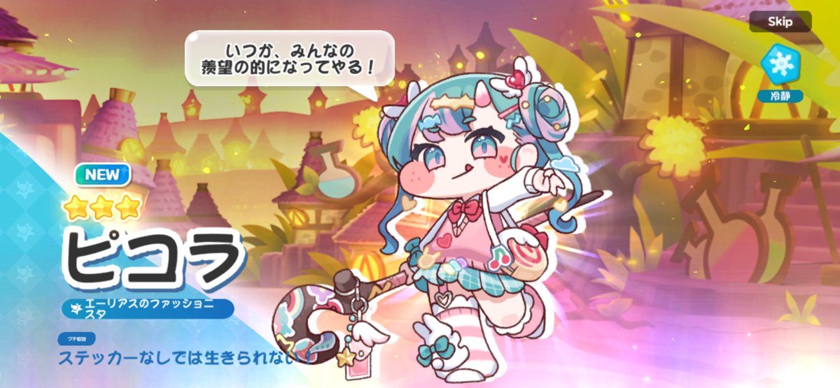 sub_sub008's tweet image. あと4人