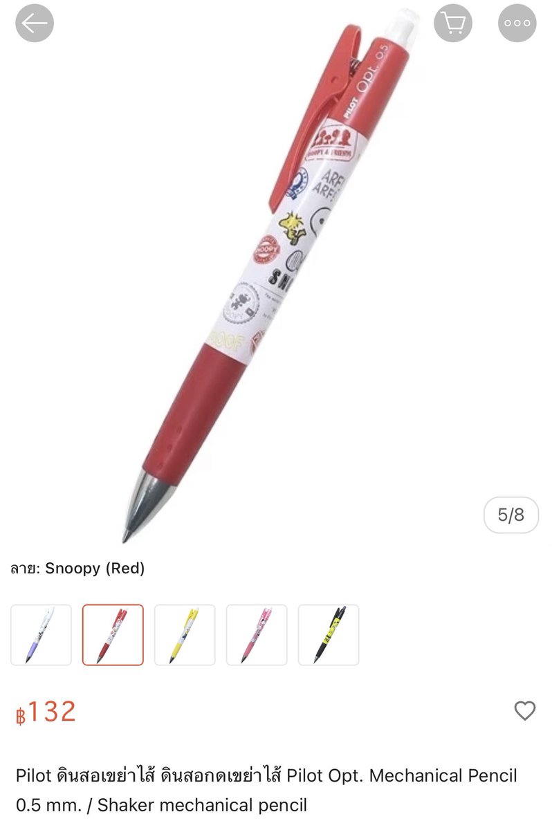 apartofmei's tweet image. เธอเองก็เป็นได้นะ 9 นาฬิกาของน้องไทยน่ะ

#THAI_9นาฬิกา
#THAIchayanon