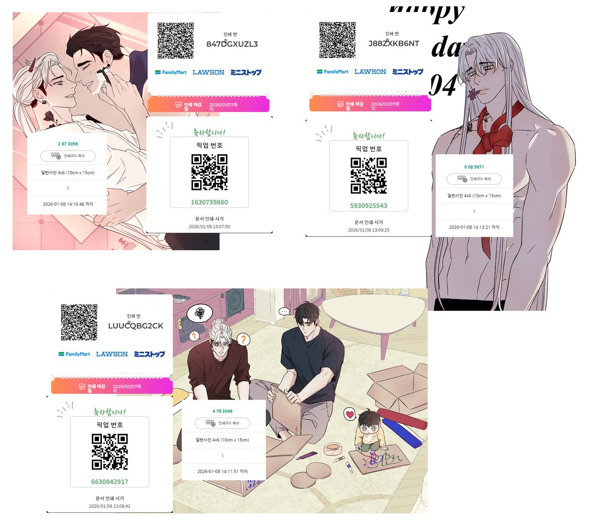 slwl_23's tweet image. 기한 잘 확인하시고 뽑아주시길 바랍니다.🧐
당분간 연장은 없습니다. 감사합니다.🙇
프린티 printtie.com/@slwl23?tab=fe…