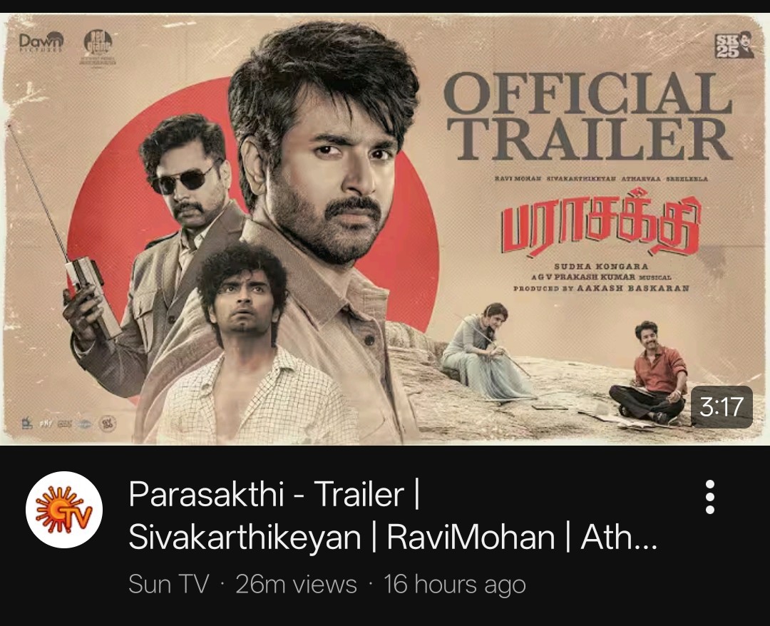 Tamil Cini Platform tweet media