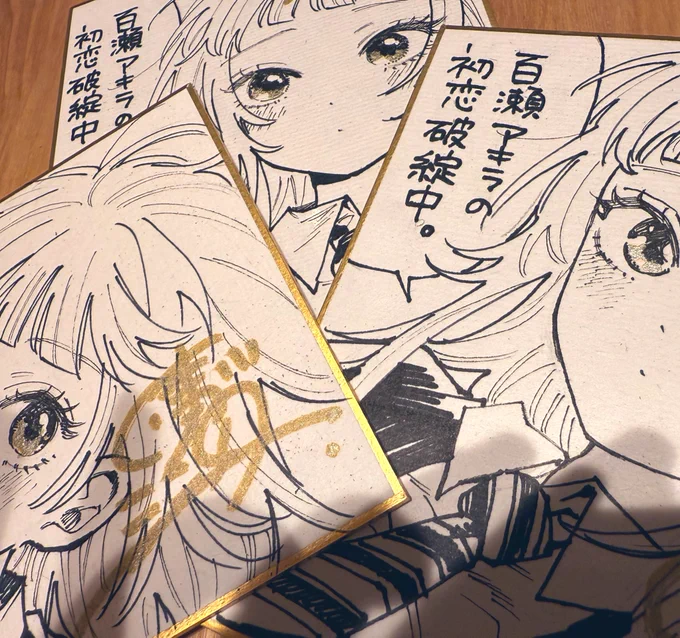 ✒️ 