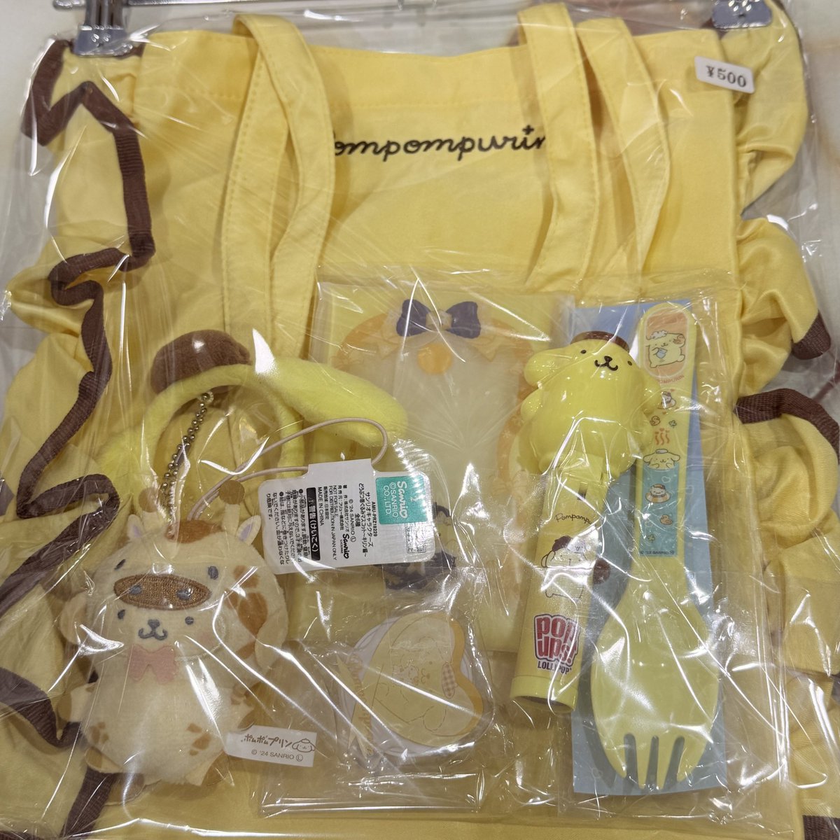 サンリオ ポムポムプリン まとめてセット⭕️