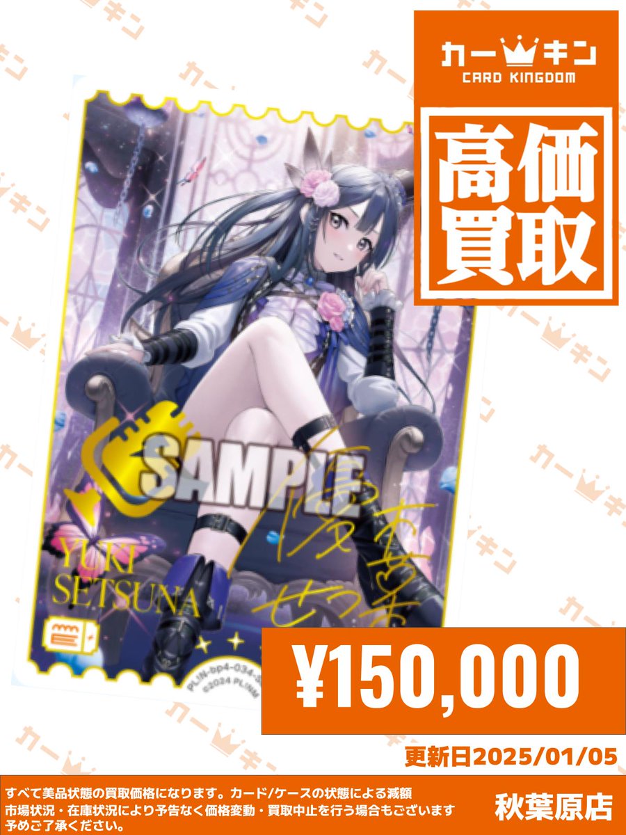 ヴァンガード 銀鍵の魔法 キキィル　ホイル ホロ　2枚セット ヴァンガード 銀鍵の魔法 キキィル ホイル ホロ 2枚セット 検索結果