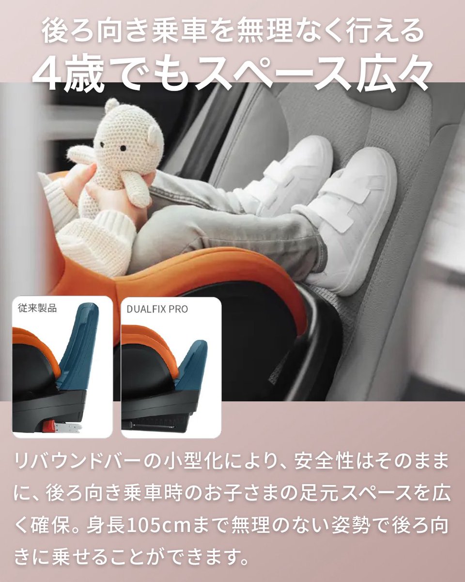 チャイルドシートラボ(チャイルドシート専門店) tweet media