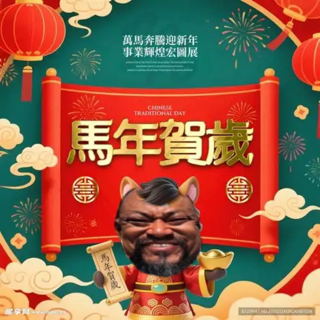shichuangang 我很好奇他们向FBI告社长的理由是什么我看一下对话，社长没有骂脏话，没有威胁，普通交流，最多言语不太客气。 FBI怎么定罪😅