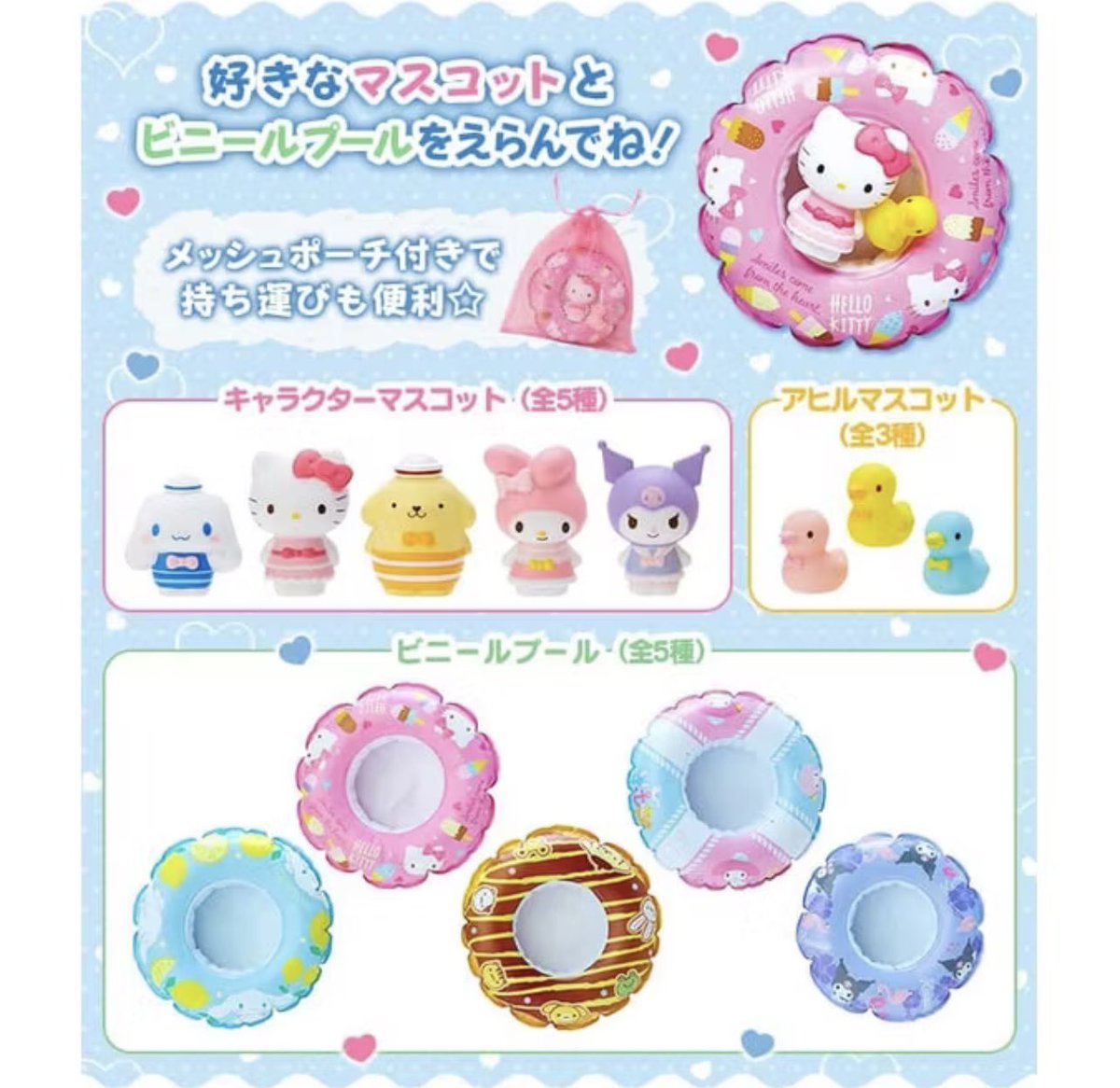 🌊เซ็ทไปเที่ยวทะเล~~
🏖️เก้าอี้ชายหาดอันละ 130 บาท
🏝️ห่วงยาง 170 บาท (ยังไม่เคยเป่าลม) 
📮Ems 35 บาท
💌 Fใต้โพสต์หรือ Dm ได้เลยค่า 
#ชุดตุ๊กตา10cm #ชุดตุ๊กตา15cm #ชุดตุ๊กตา20cm