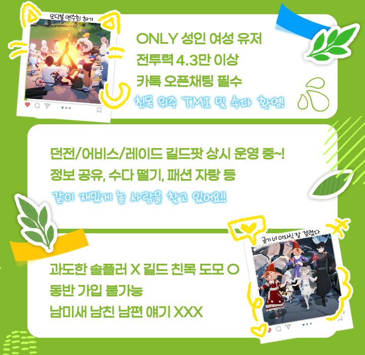 허니밀 tweet media