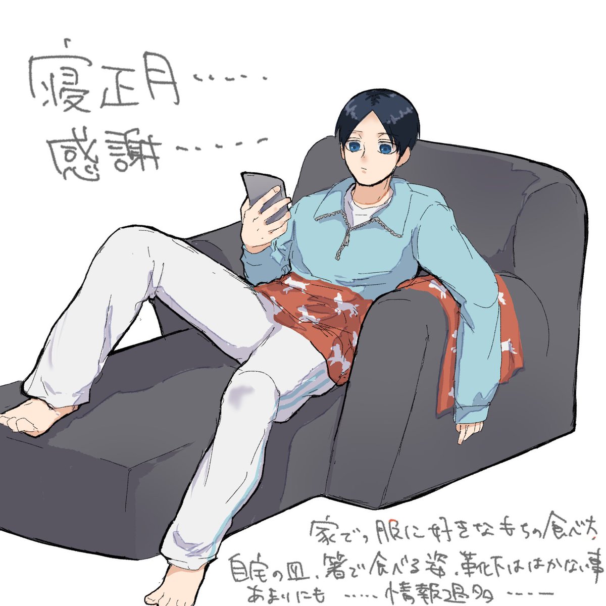 しばたる👨🏻 (@1110em) / Posts / X