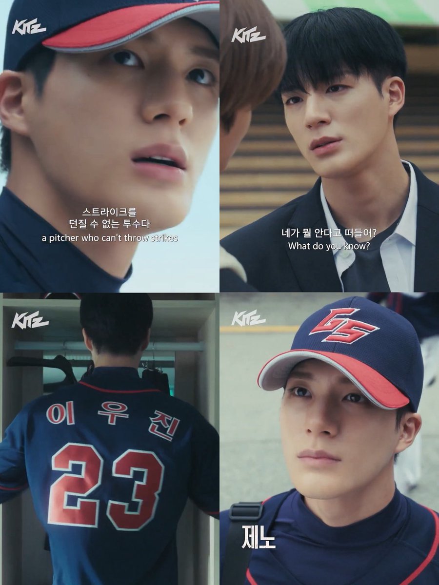 SCREAMING FOR ACTOR LEE JENO