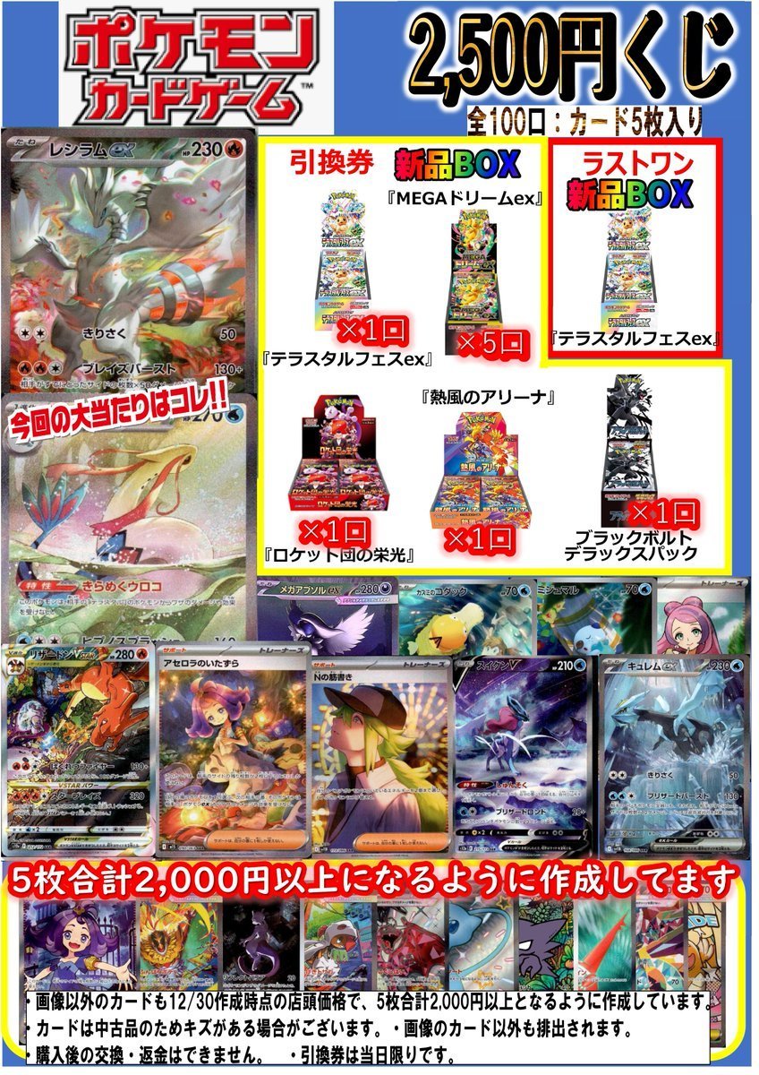 DD 最高レア　セット　最終お値下げ 最終値下げ】遊戯王25th side pride スペシャルカードセット 遊戯王