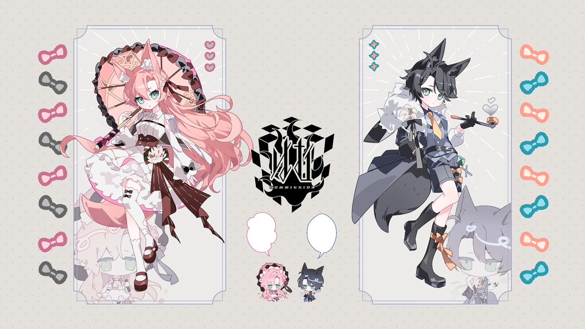 커미션 신청 감사합니다~!