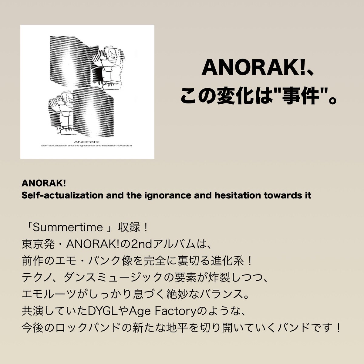 HOLIDAY! RECORDS おすすめ音楽紹介 & CD屋 tweet media