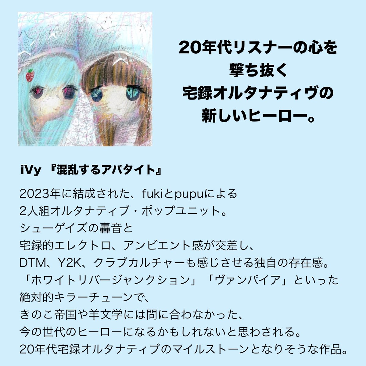 HOLIDAY! RECORDS おすすめ音楽紹介 & CD屋 tweet media