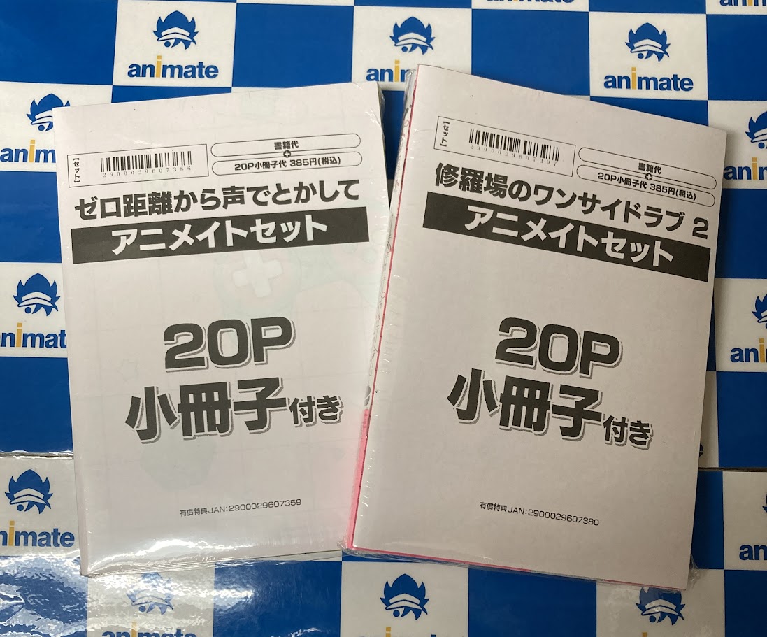 新刊発売情報】 本日発売の「from RED COMICS」をご紹介です。 「ゼロ