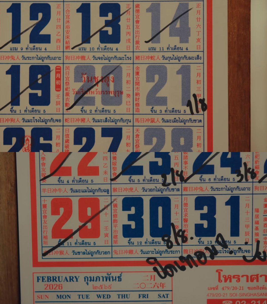 kkm_kxx's tweet image. วันชุงฮุงอยู่เดือนมีนาคมหนิ เดือนเกิดใครล่ะ ไปเก็บปากกาได้วันไหน 18 มั้ย