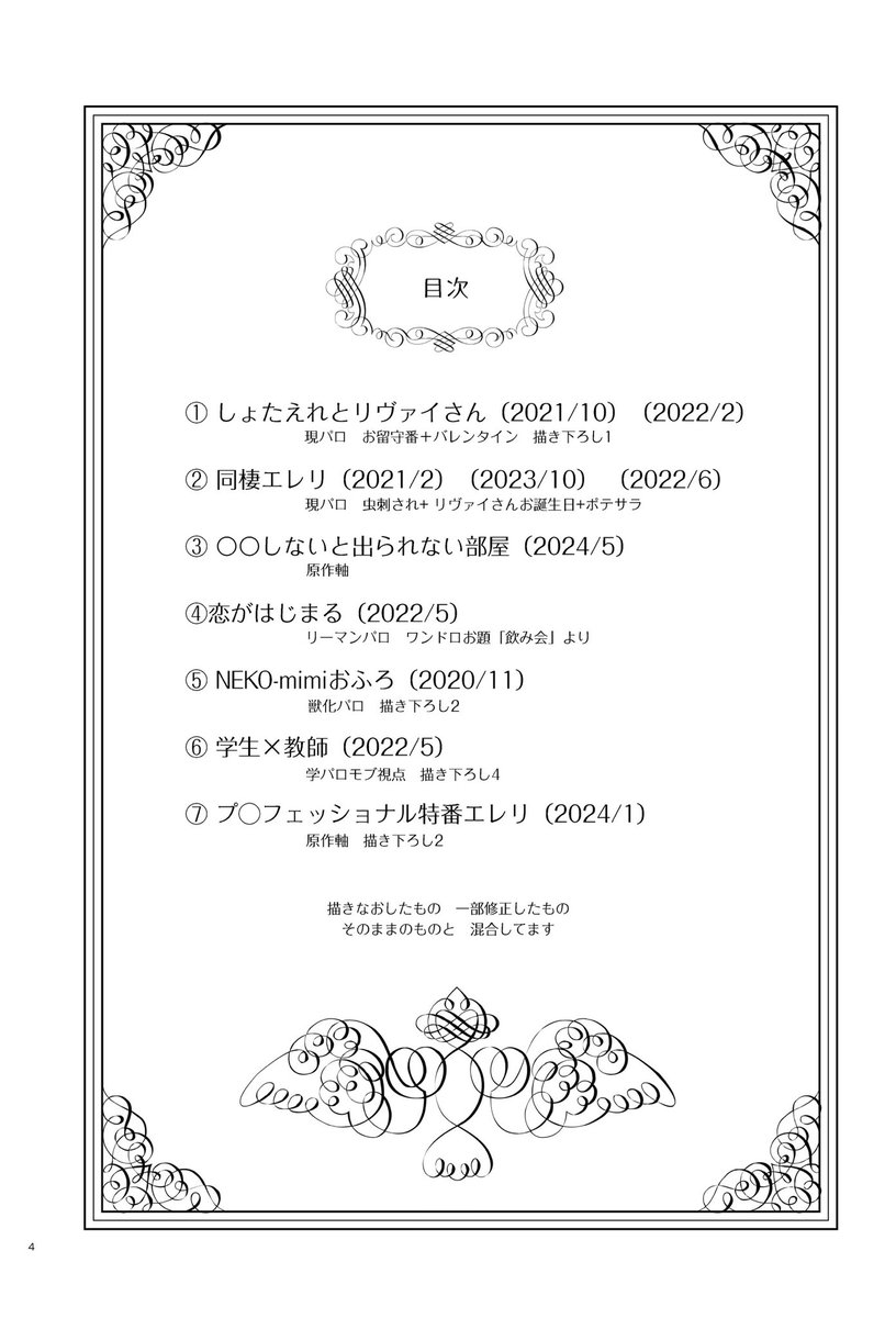 のんの tweet media