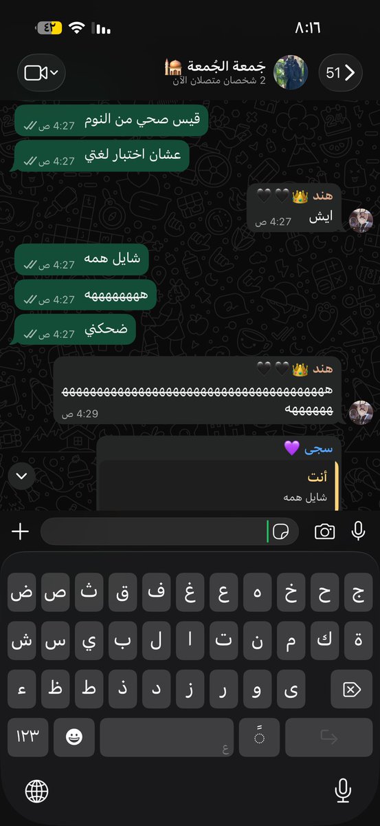 meladaml's tweet photo. اللي حط اختبارات لأول ابتدائي يجيني اتفاهم معه. https://t.co/Ju3LZxkKXI