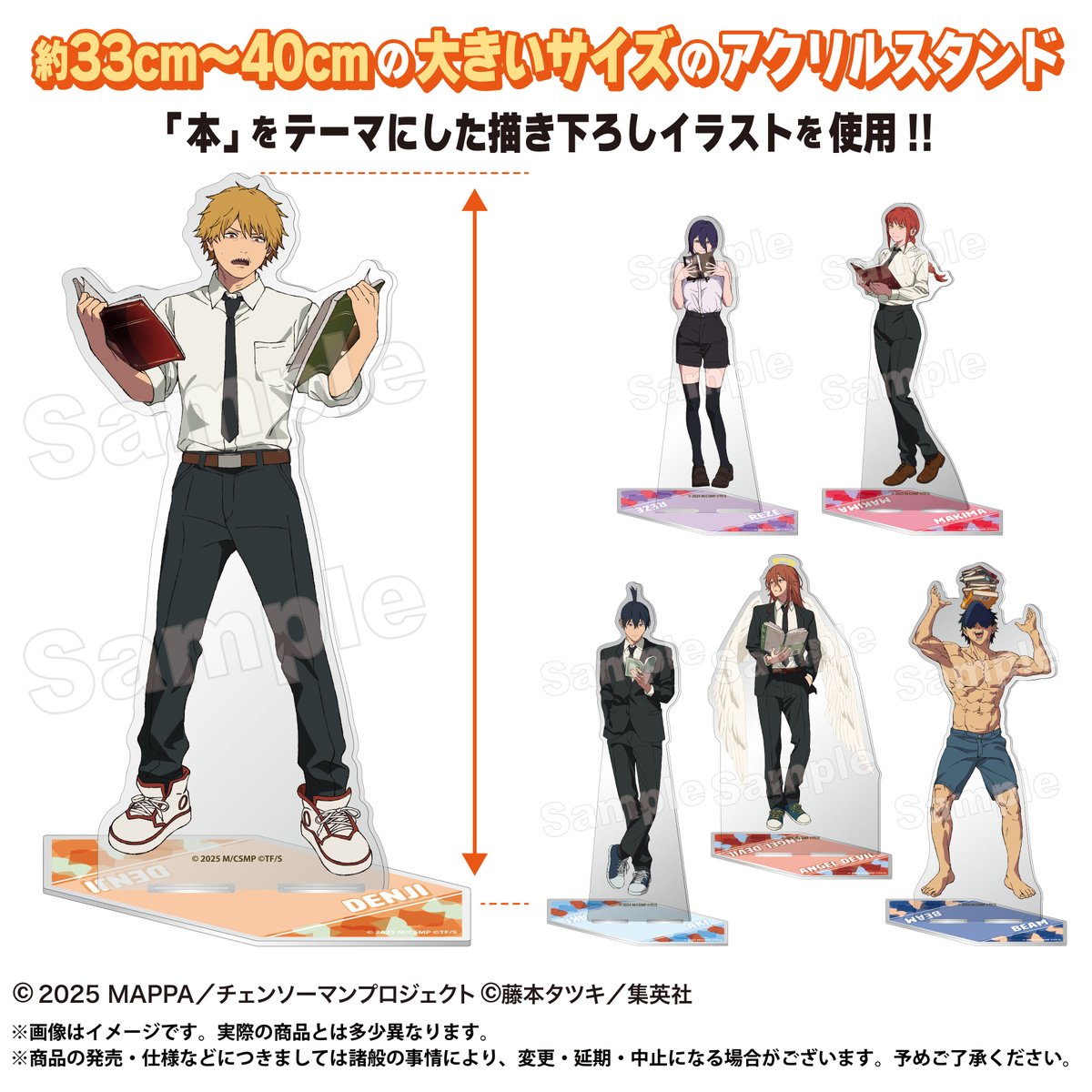 チェンソーマングッズ情報【公式】 (@CSM_GOODS) / Posts / X